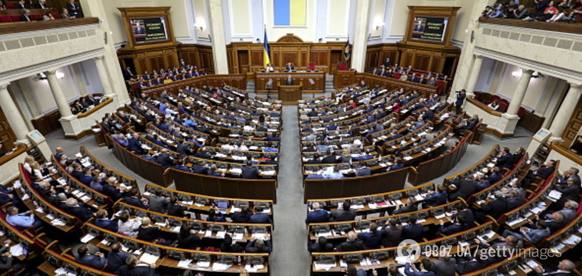 Представитель Зеленского назвал КСУ неожиданную дату распада коалиции