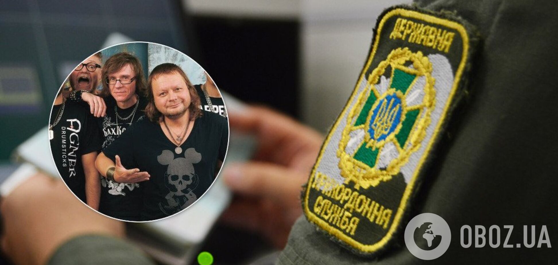 В Україну не пустили музиканта з відомого російського гурту: названа причина
