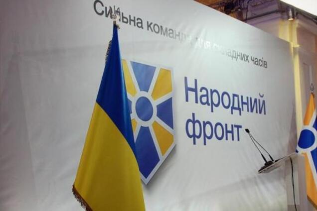 Политики из 'Народного фронта' занимаются рейдерством: журналисты раскрыли схемы