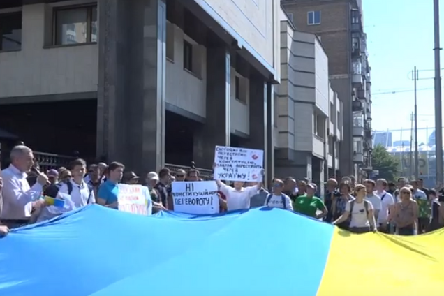 'Зеленский, не порочь Конституцию!' Под КСУ устроили митинг против роспуска Рады