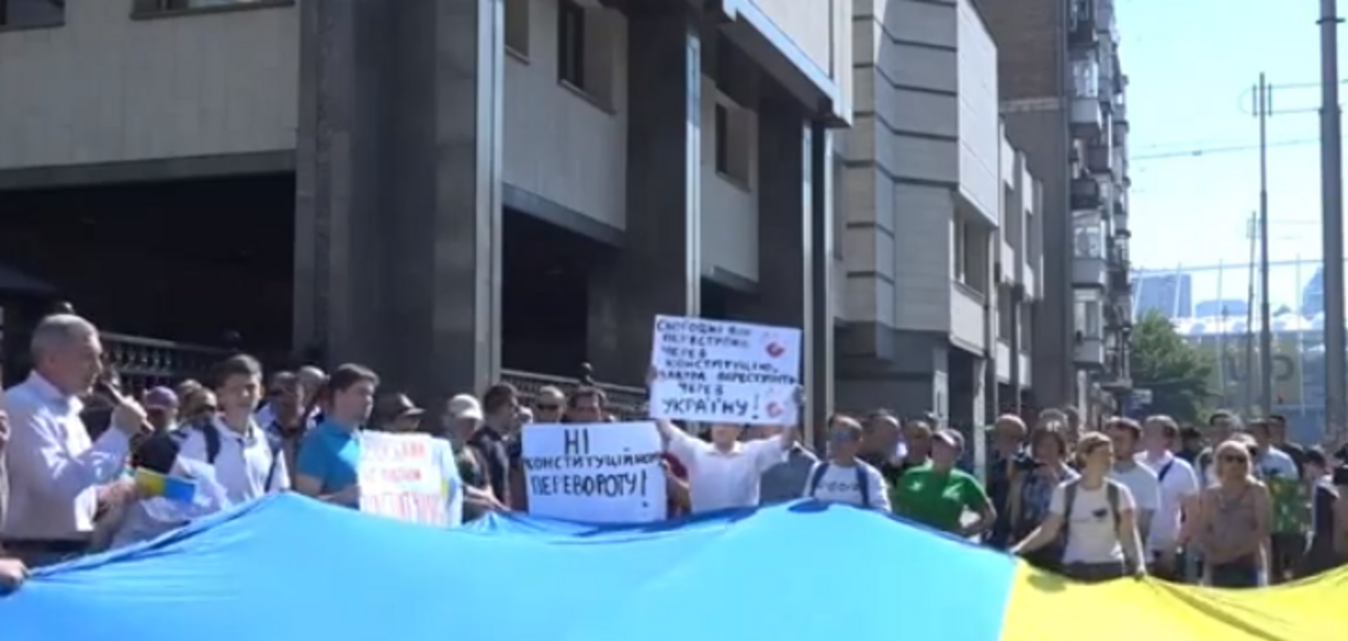 'Зеленский, не порочь Конституцию!' Под КСУ устроили митинг против роспуска Рады