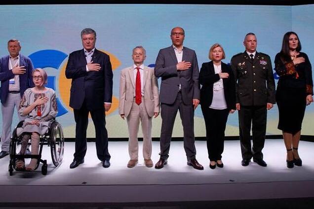 Команда Європейської солідарності