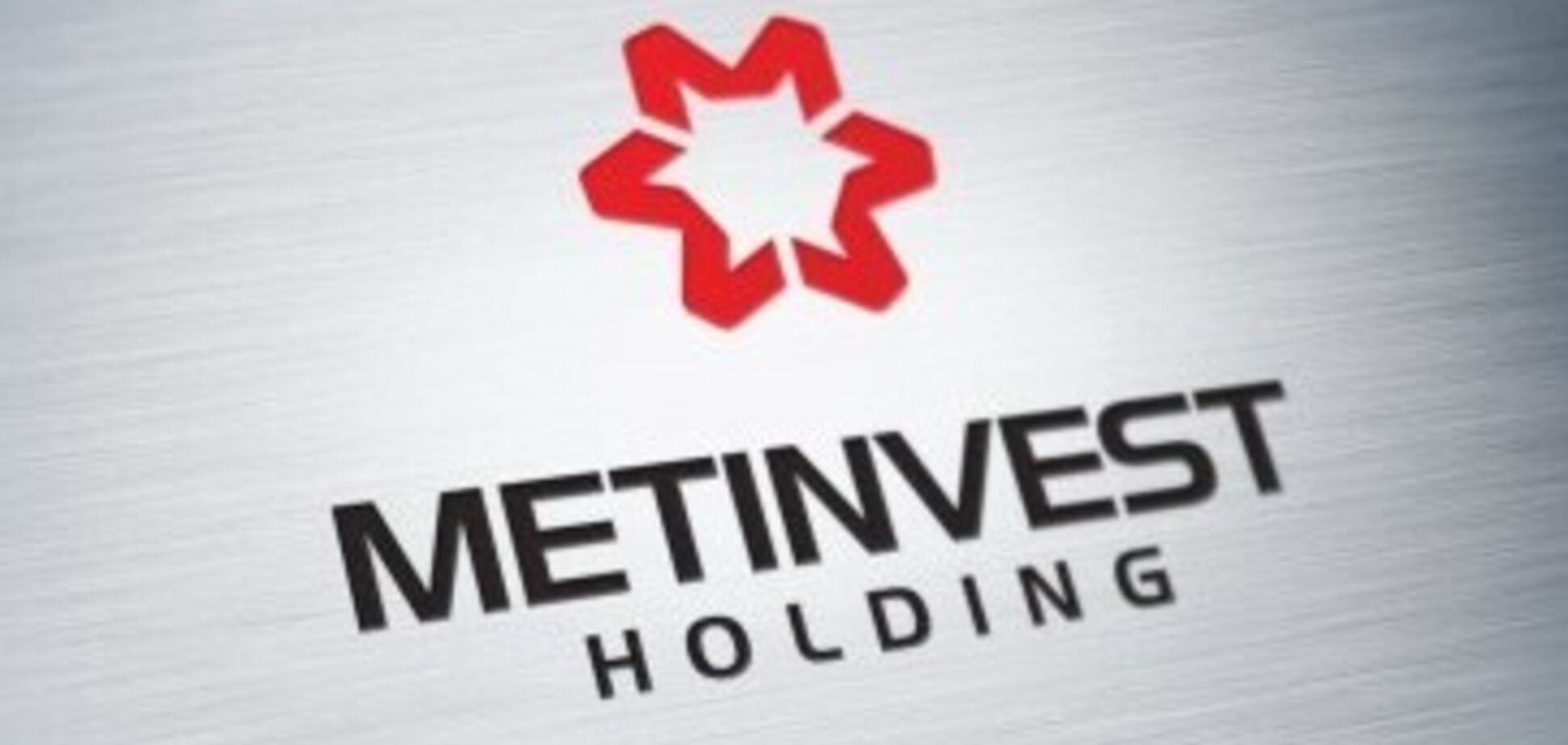 Рефинансирование долга 'Метинвеста' признали европейской сделкой года