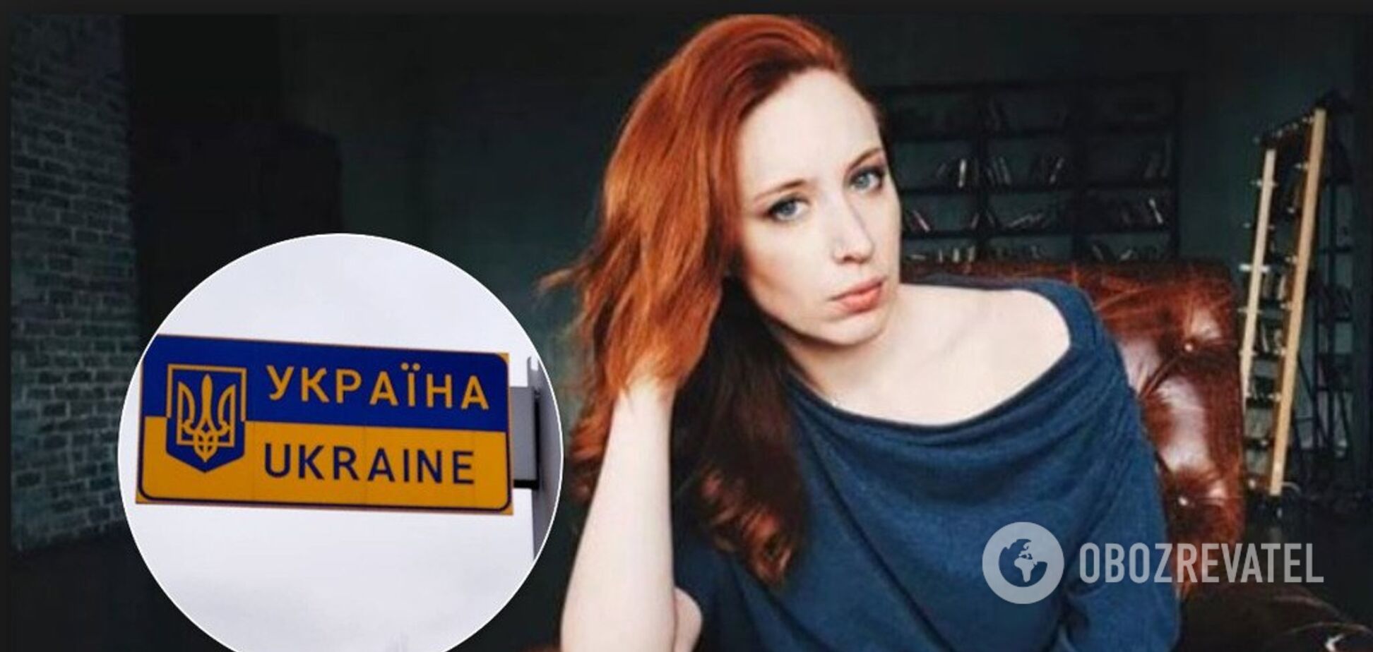 Ирину Шихман не впустили в Украину