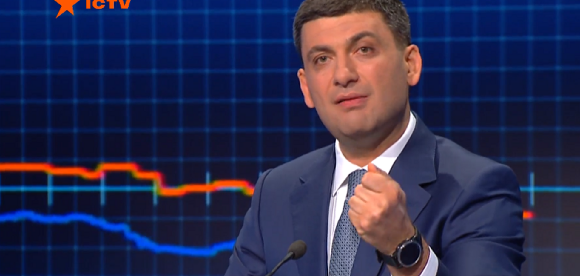 Запуск энергорынка: Гройсман дал громкое обещание