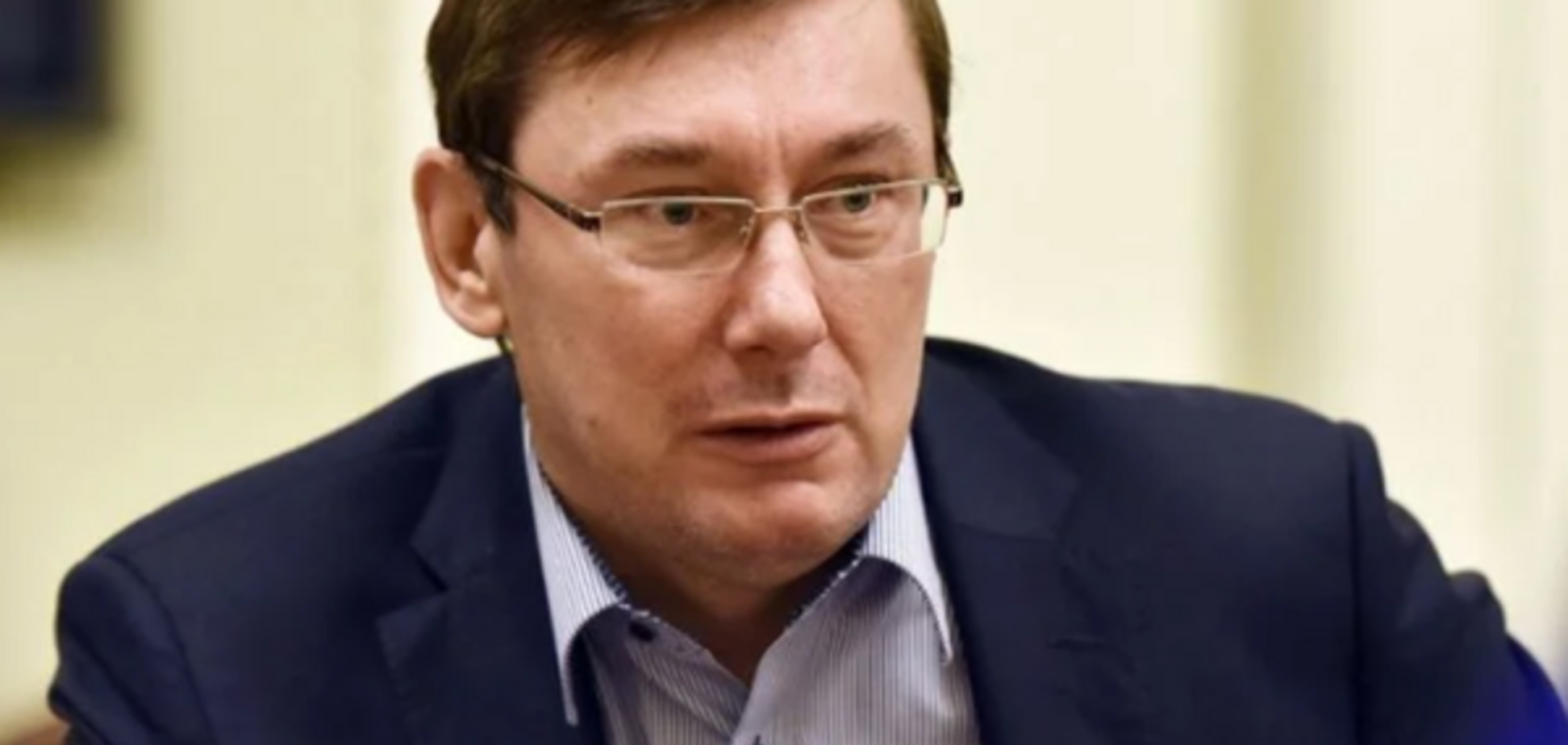 'Не имеет права!' Луценко жестко ответил на решение Зеленского