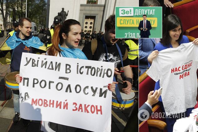 На каком языке должны говорить нардепы: украинцы высказали свое мнение