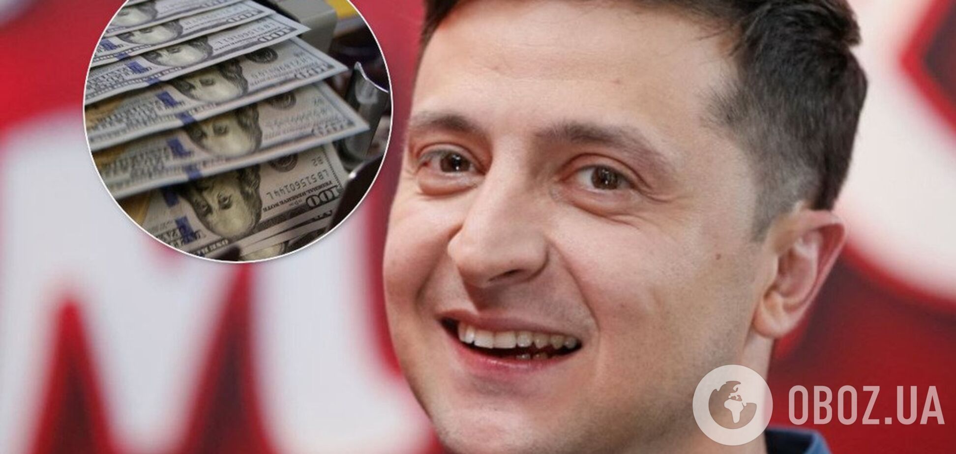 Новая программа? У Зеленского сделали кардинальное заявление о работе с МВФ