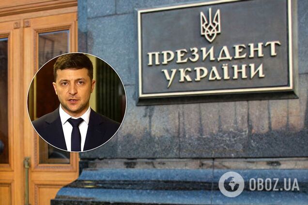 Владимир Зеленский