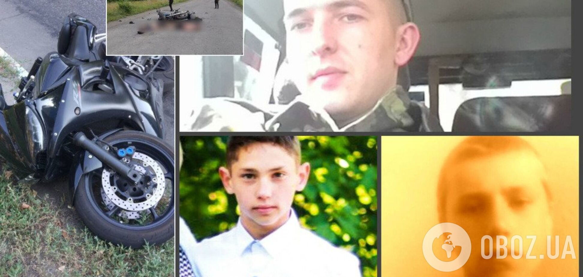 ДТП в Україні