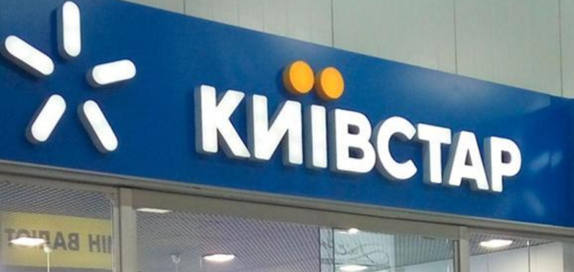 Киевcтар включил связь 4G в харьковском метро
