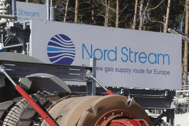 Северный поток-2