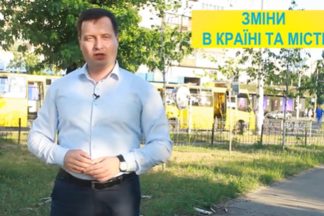 Я балотуюсь до Верховної Ради: переможемо разом зашкварених старих політиків