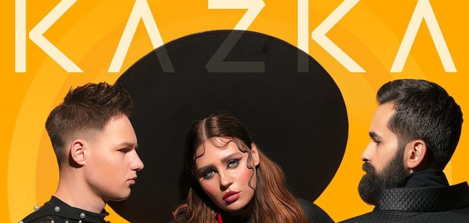 'Ничего непонятно': новый хит KAZKA вызвал споры в сети