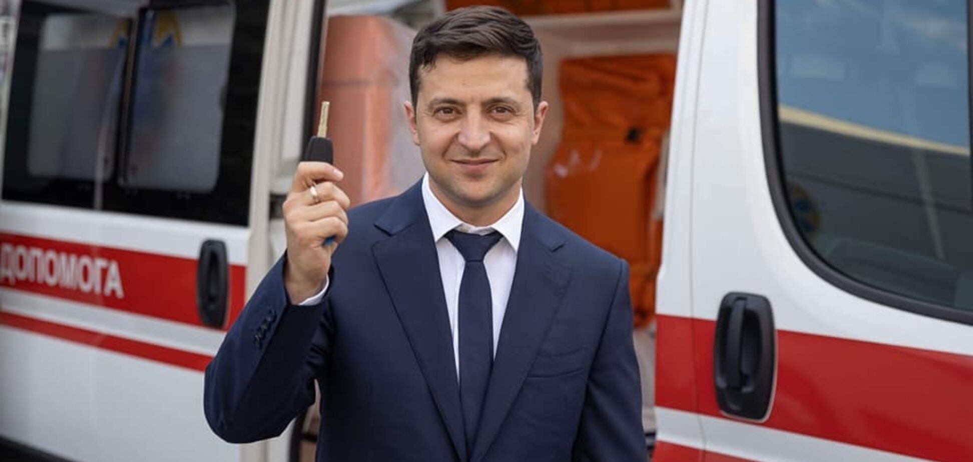 Facebook Володимира Зеленського