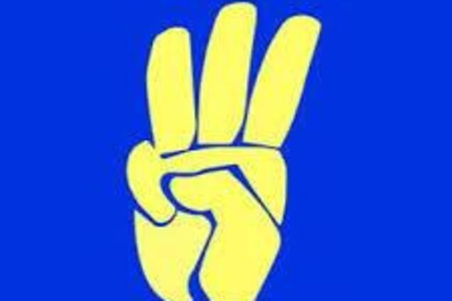 Логотип партії