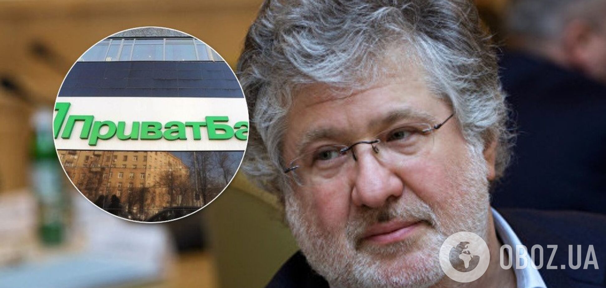 Верховний Суд змусив ПриватБанк заплатити Коломойському: всі подробиці