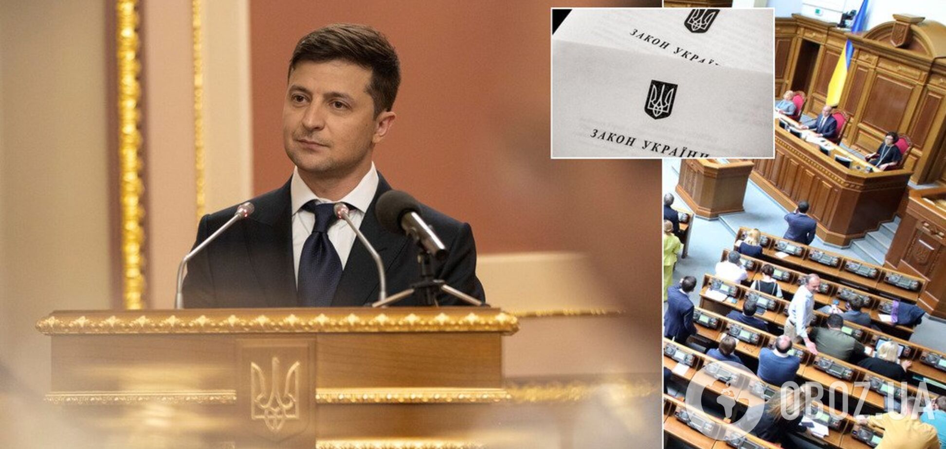 Пацан сказал – пацан сделал? Подпишет ли Зеленский закон об импичменте