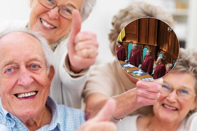 Конституционный суд принял решение