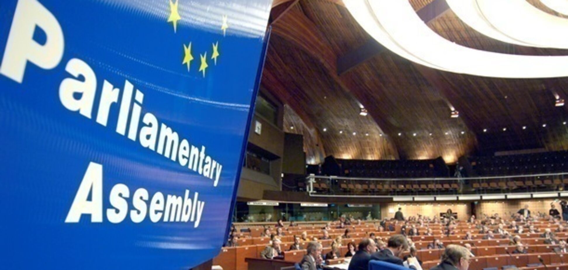 Россию следуют вышвырнуть из ПАСЕ!