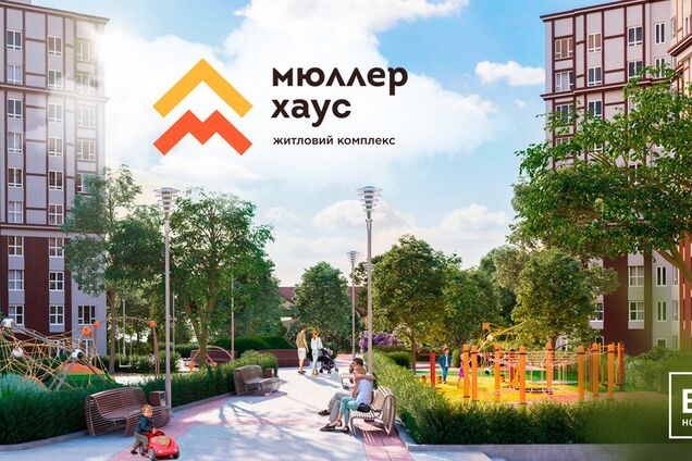 Квартира мрії: як вигідно інвестувати 'у котлован'