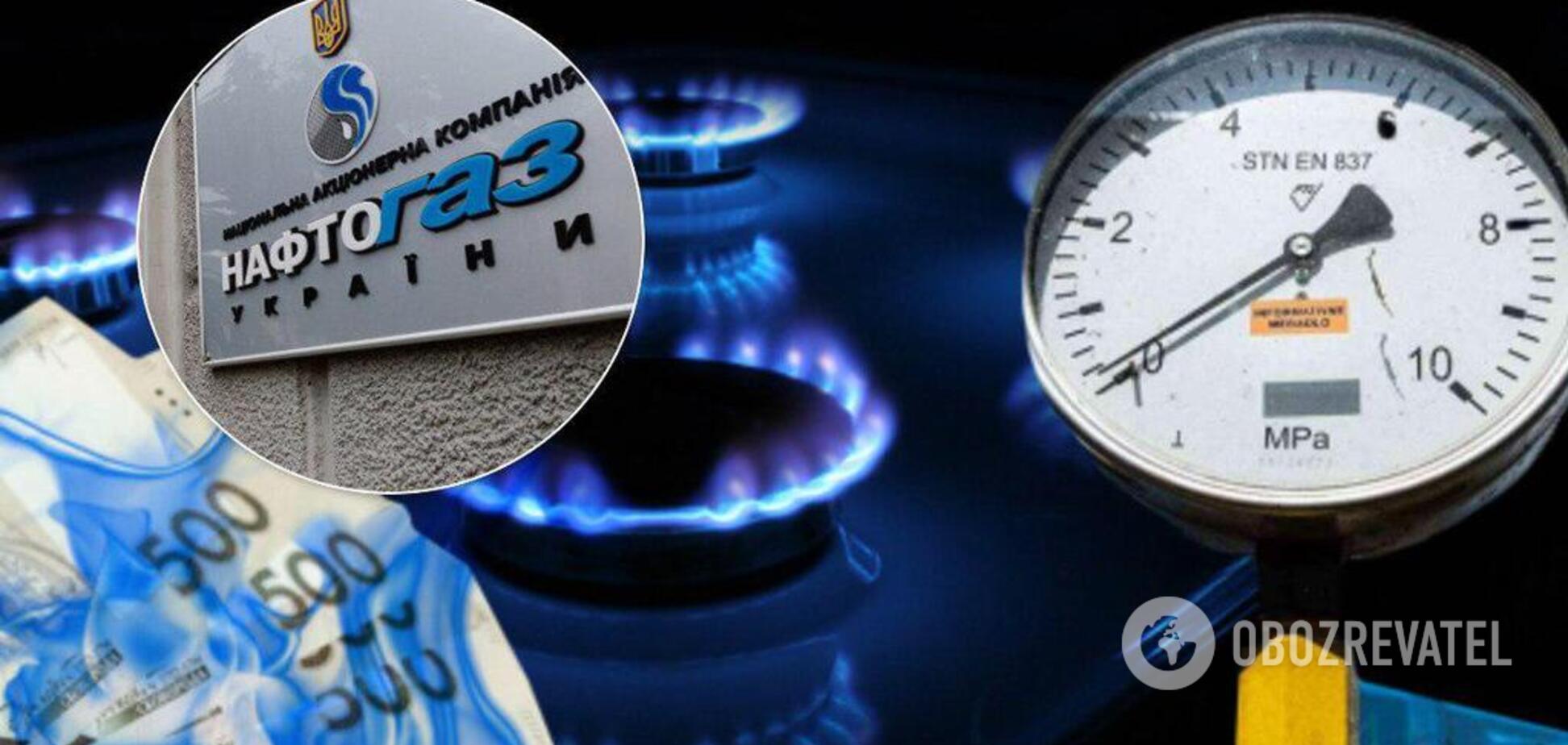 Ціну на газ для українців знизили вдруге поспіль: скільки платитимемо