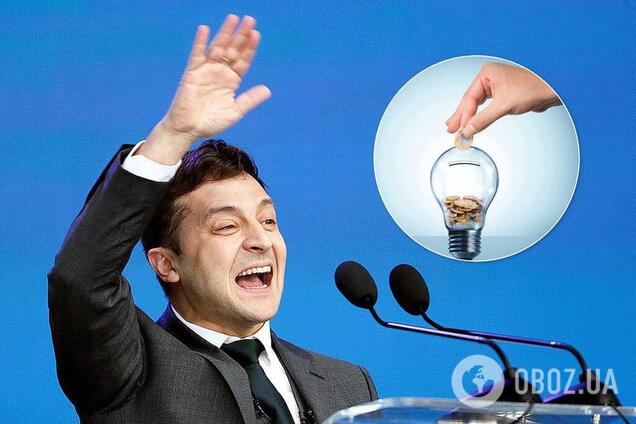 У Зеленского разработали новые тарифы: в Раду подадут законопроект 'Роттердам-'