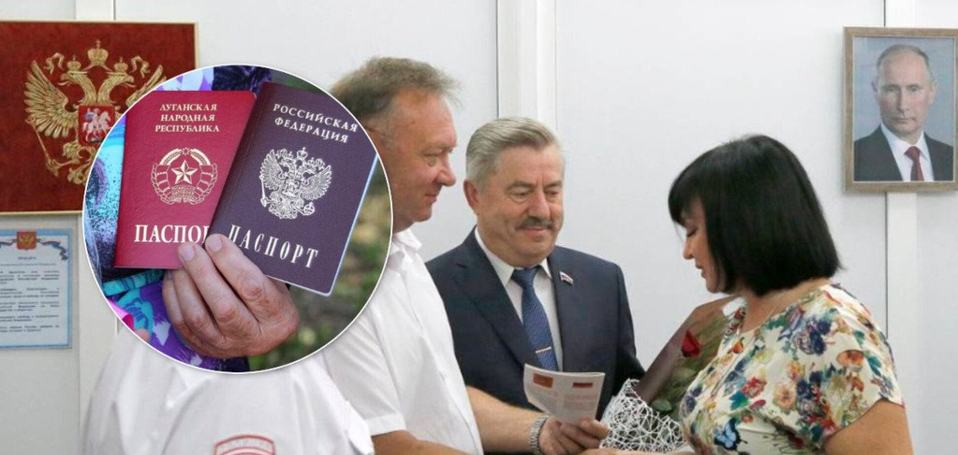 'Предателей нигде не любят': Россия выдала первые паспорта жителям Донбасса