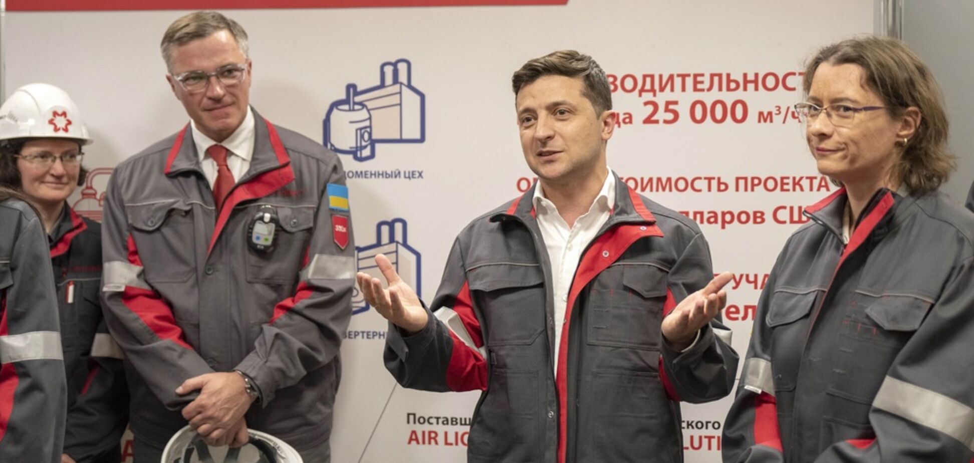 'Метинвест' построит кислородный комплекс в Мариуполе