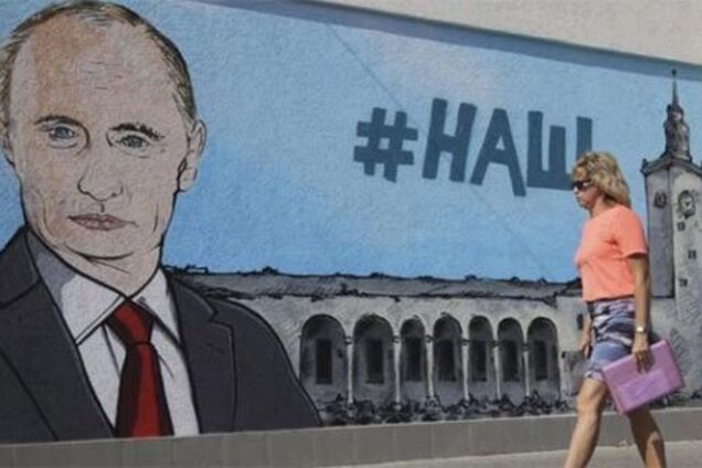 Новости Крымнаша. Хитрый план: сделать все, чтобы крымчане возненавидели Россию