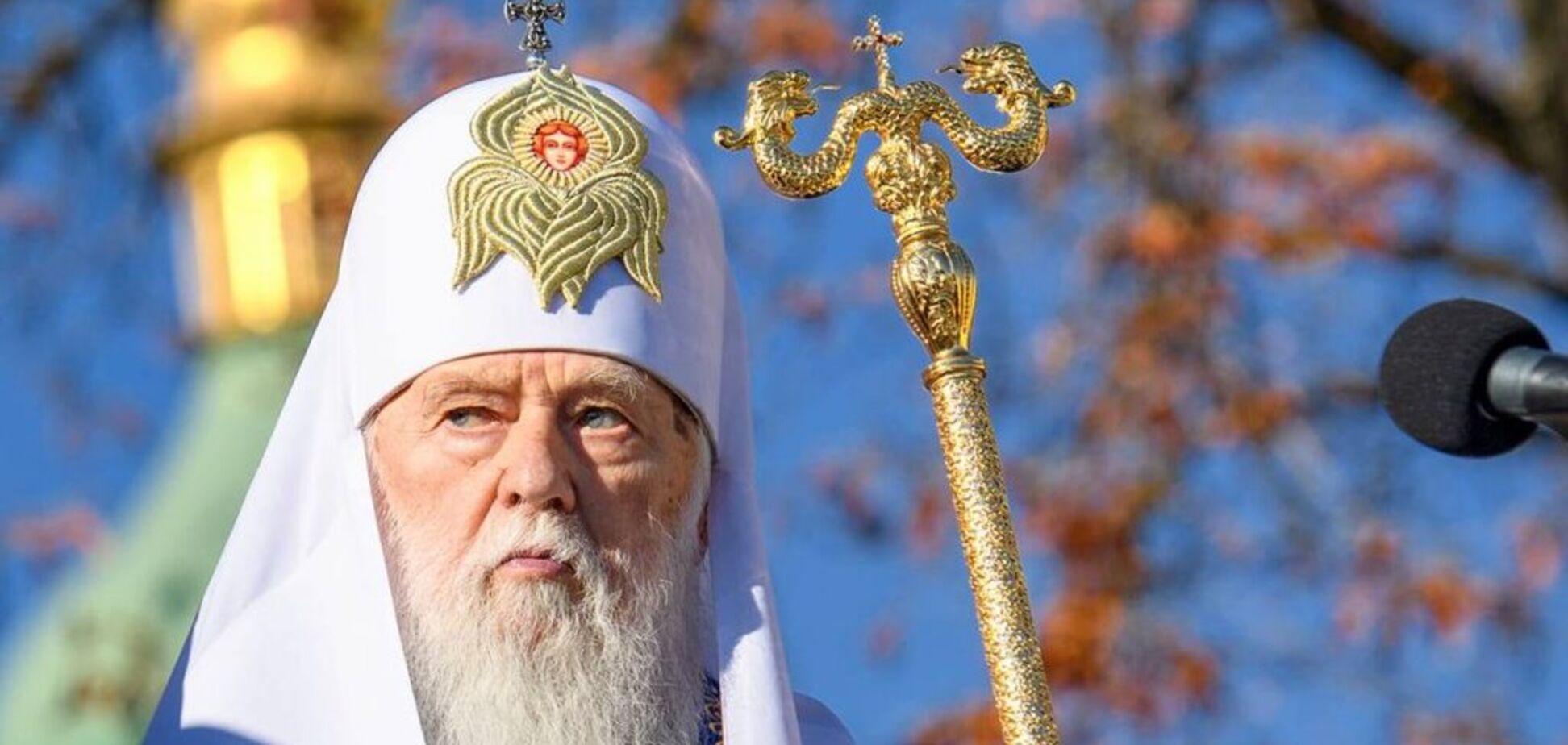 Філарет. Шлях до ізоляції