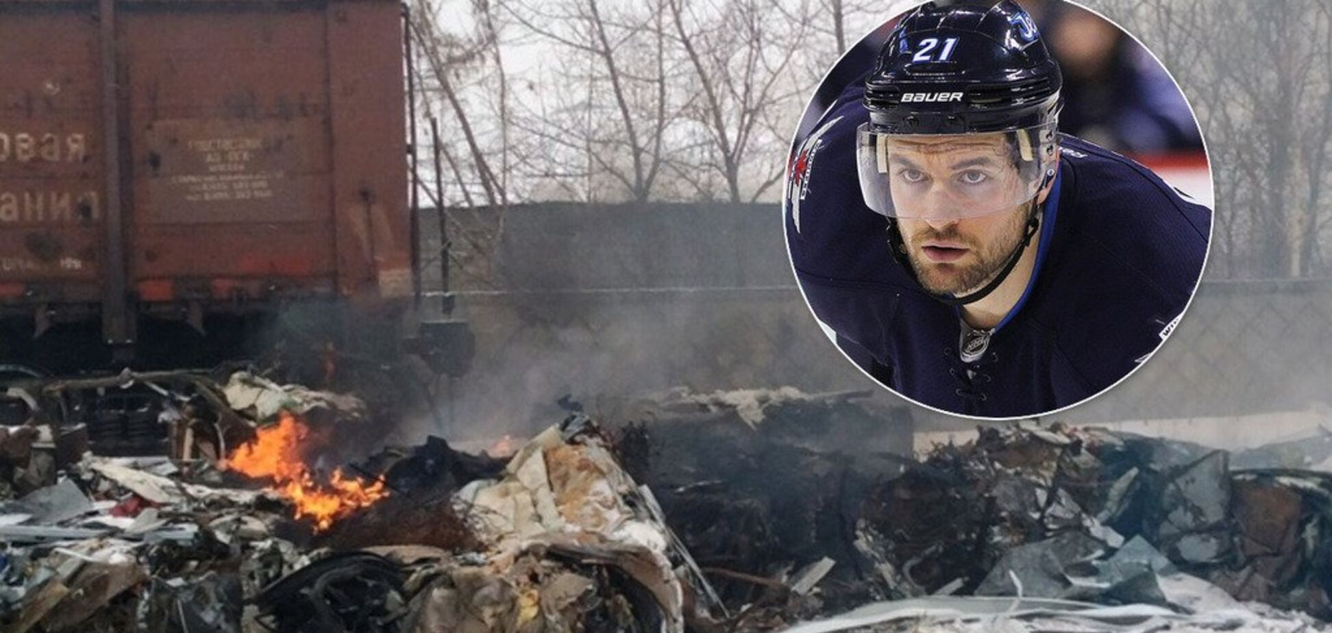 'Дупа світу': канадський хокеїст розповів про жах у Росії