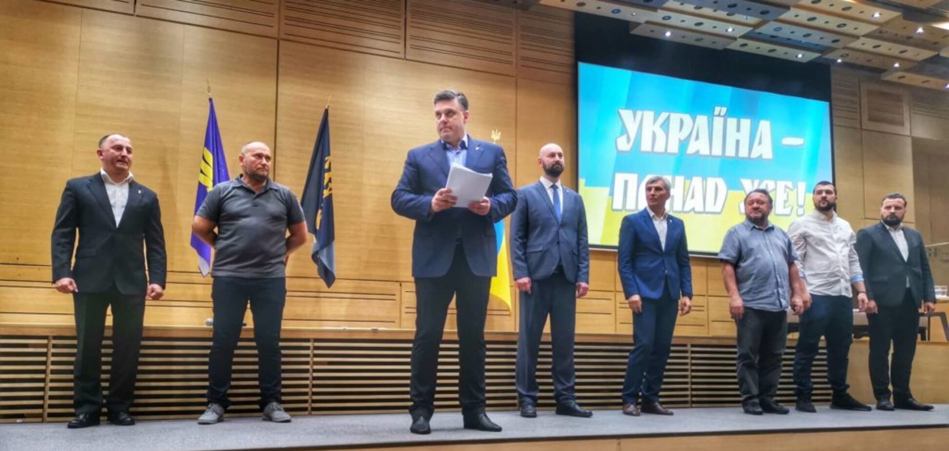 Члены ВО 'Свобода'