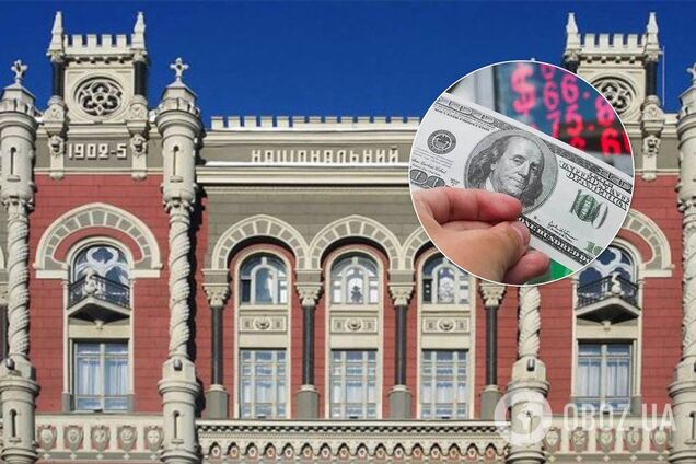 Курс доллара в Украине