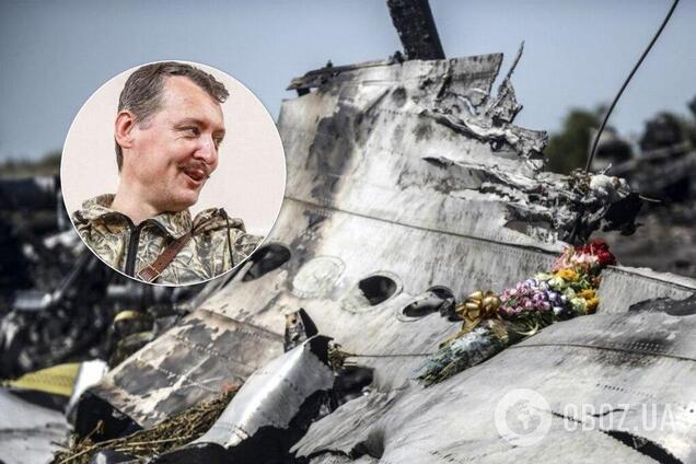 Катастрофа MH17 на Донбассе: названы имена подозреваемых террористов