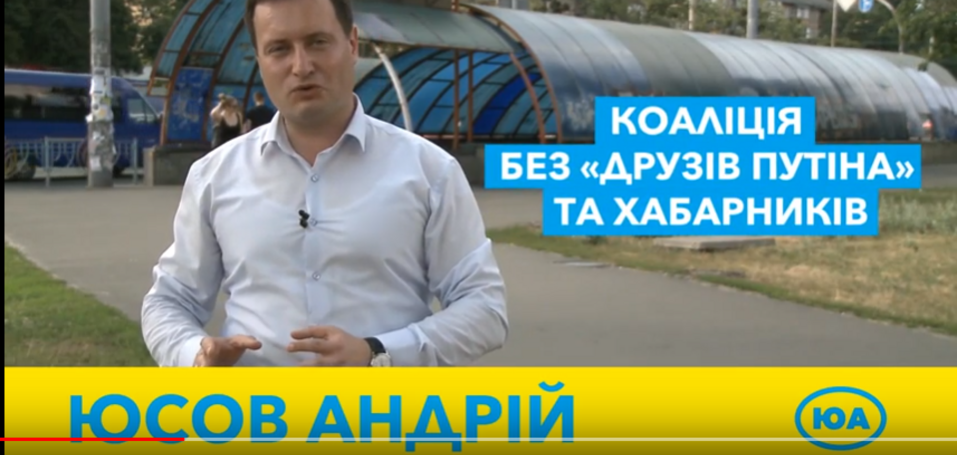 Мажоритарка – страхування для демократії?