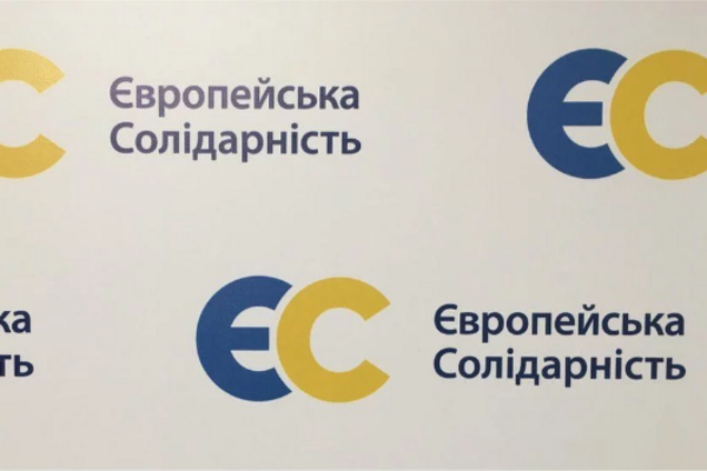 'Європейська солідарність' закликала Харківську міськраду не перейменовувати проспект Григоренка