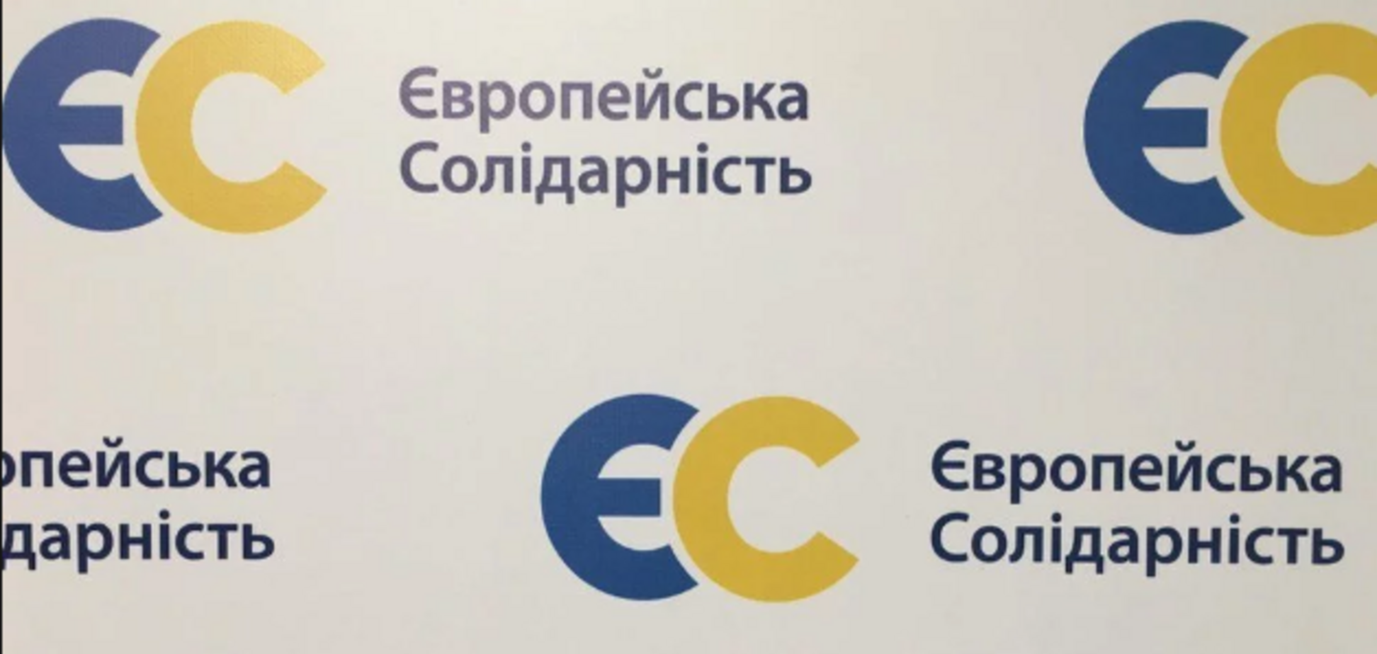 'Европейская солидарность' призвала Харьковский горсовет не переименовывать проспект Григоренко