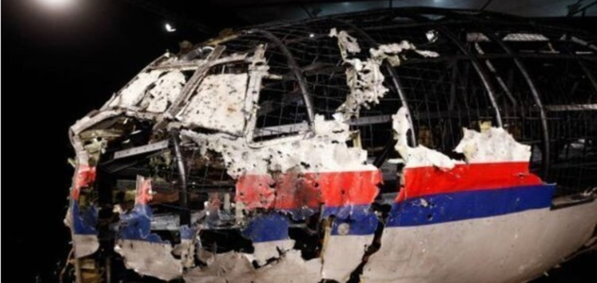 Названо підозрюваних в аварії МН17 на Донбасі: з'явилася реакція України