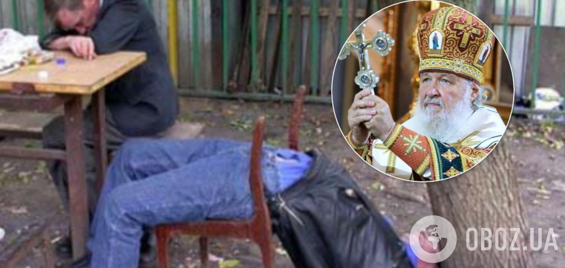 'П'яненькі і гарненькі': в РПЦ зробили гучне зізнання про алкоголізм