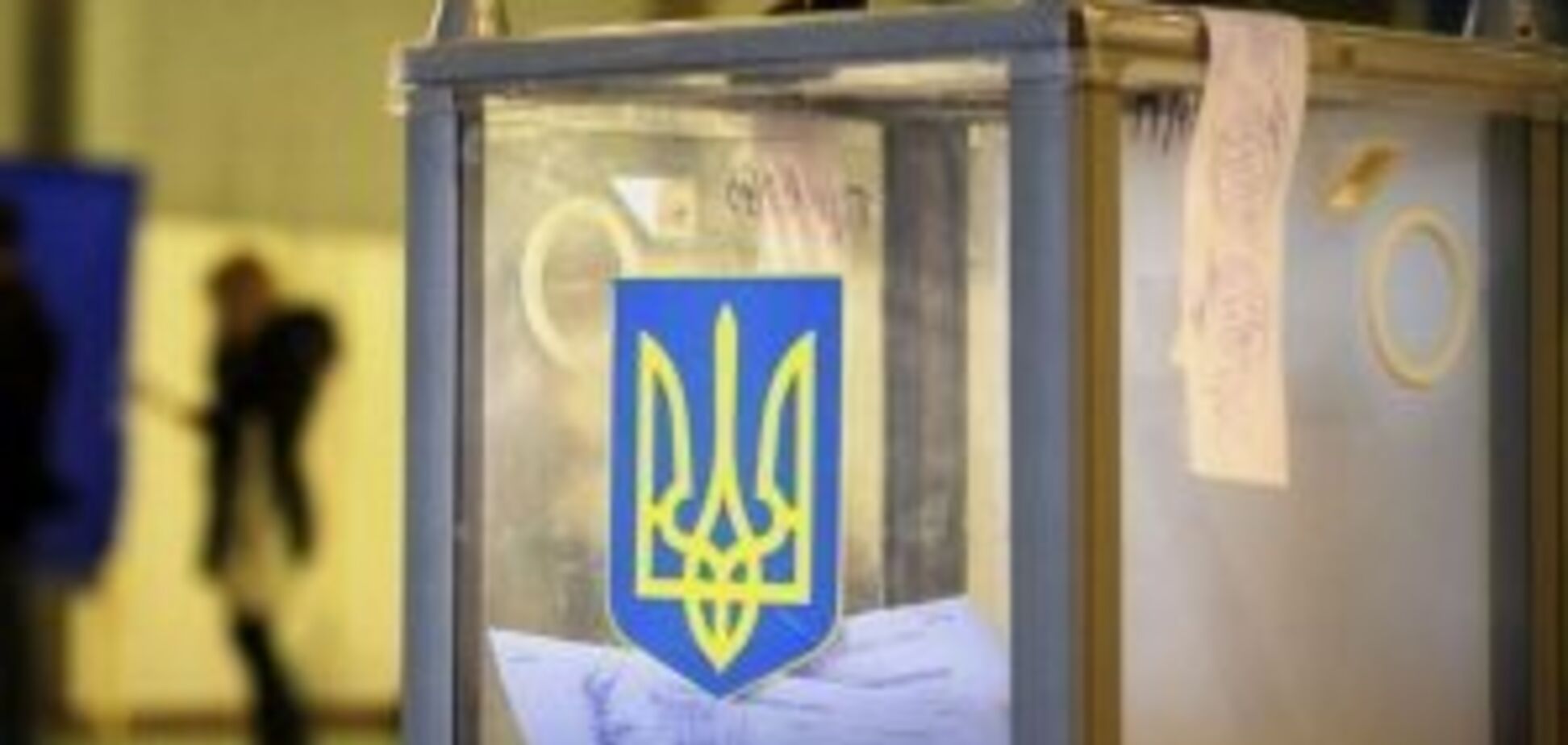 Понад третина виборців планують обрати до ВРУ 'Слугу Народу'