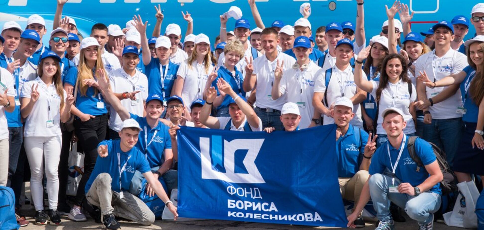 Колесніков показав сотні українських студентів найбільший авіасалон Ле Бурже 2019 у Парижі