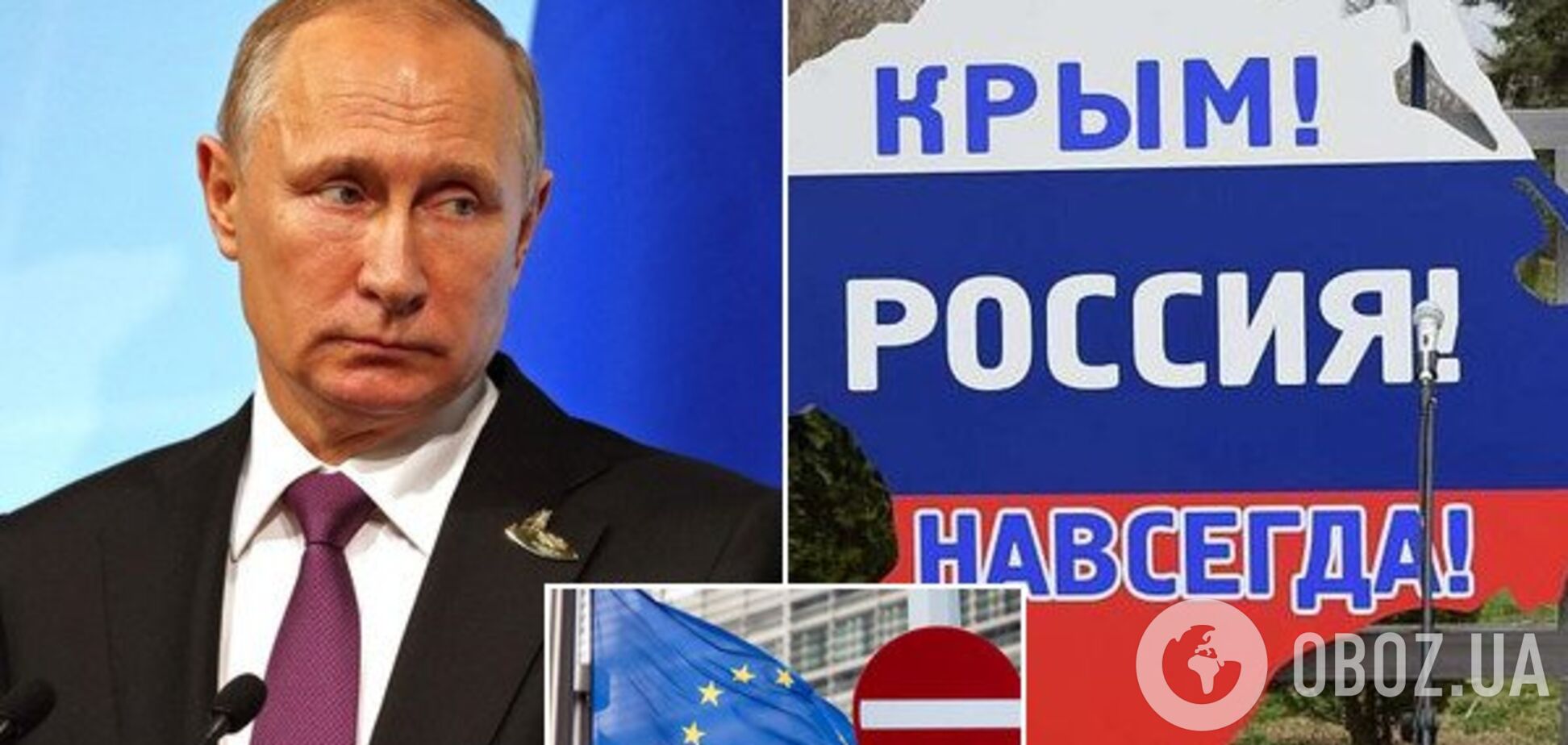 Рада ЄС продовжила покарання Росії за Крим ще на рік: як ударили