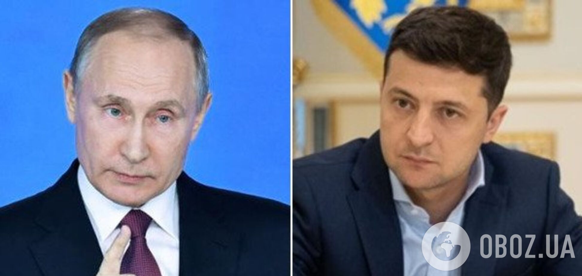 Путин и Зеленский