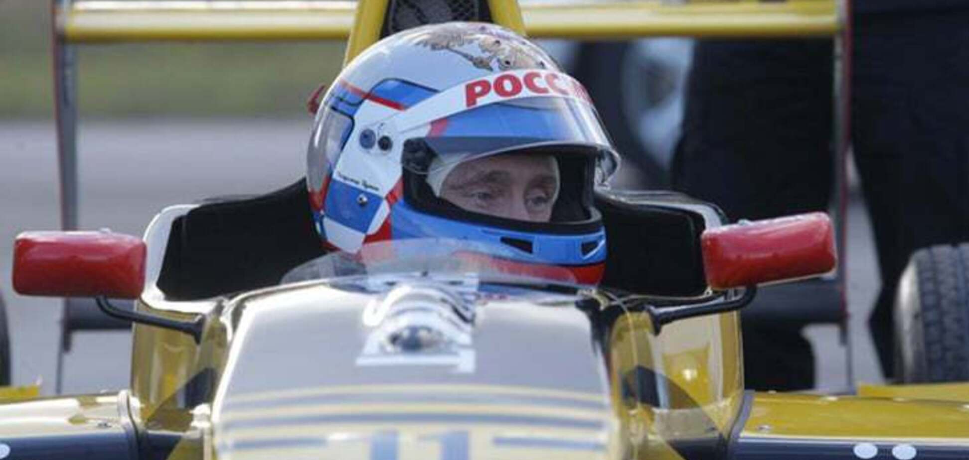 Путин опозорился с нашумевшим спортивным событием