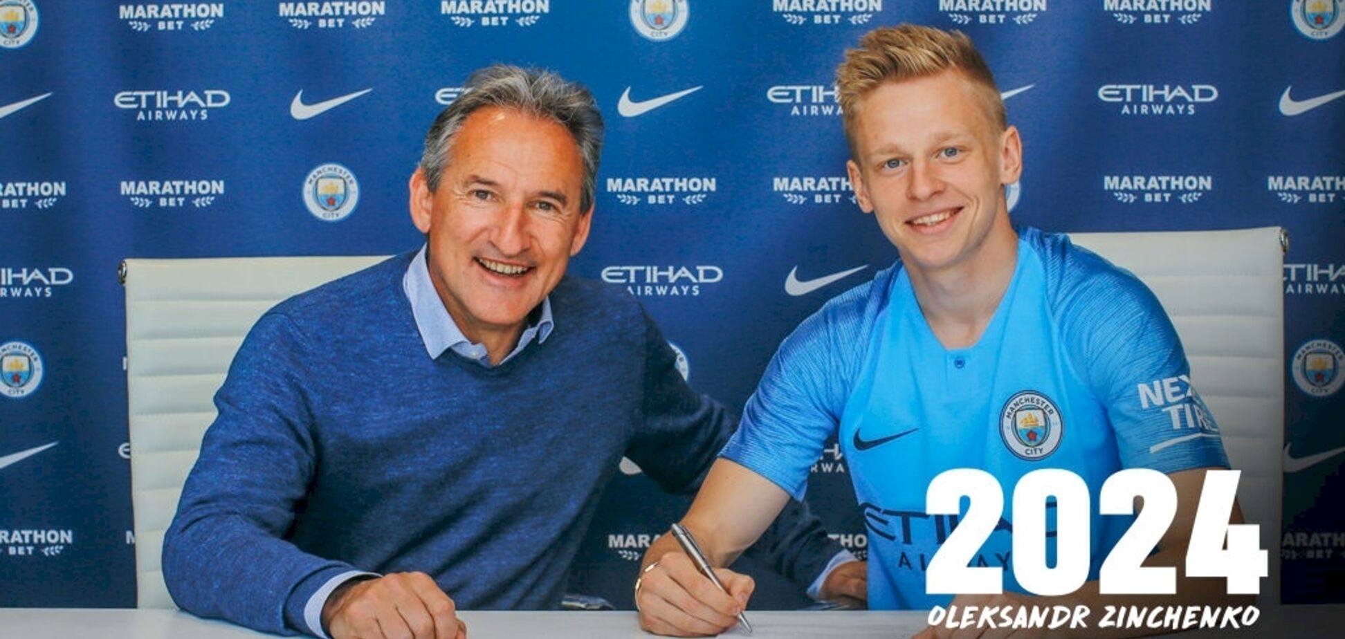 Официально: 'МанСити' продлил контракт с Зинченко