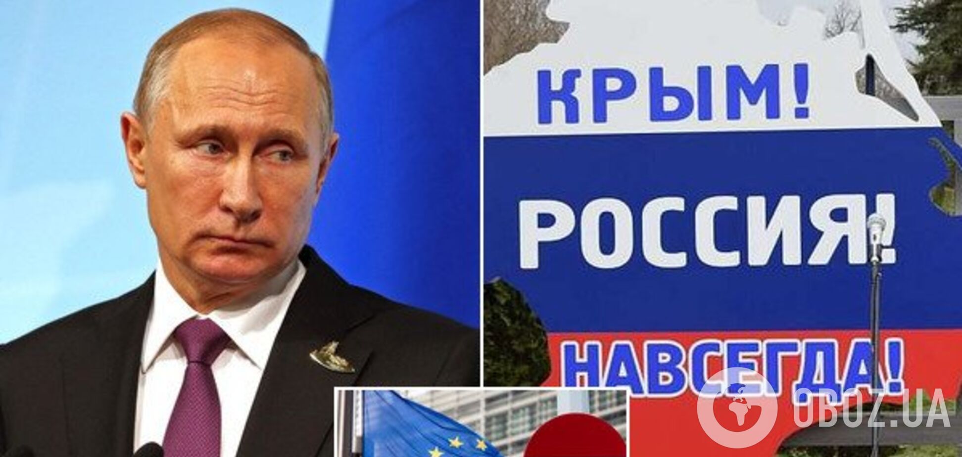 Россияне заявили, что не хотят платить за Крым: что произошло