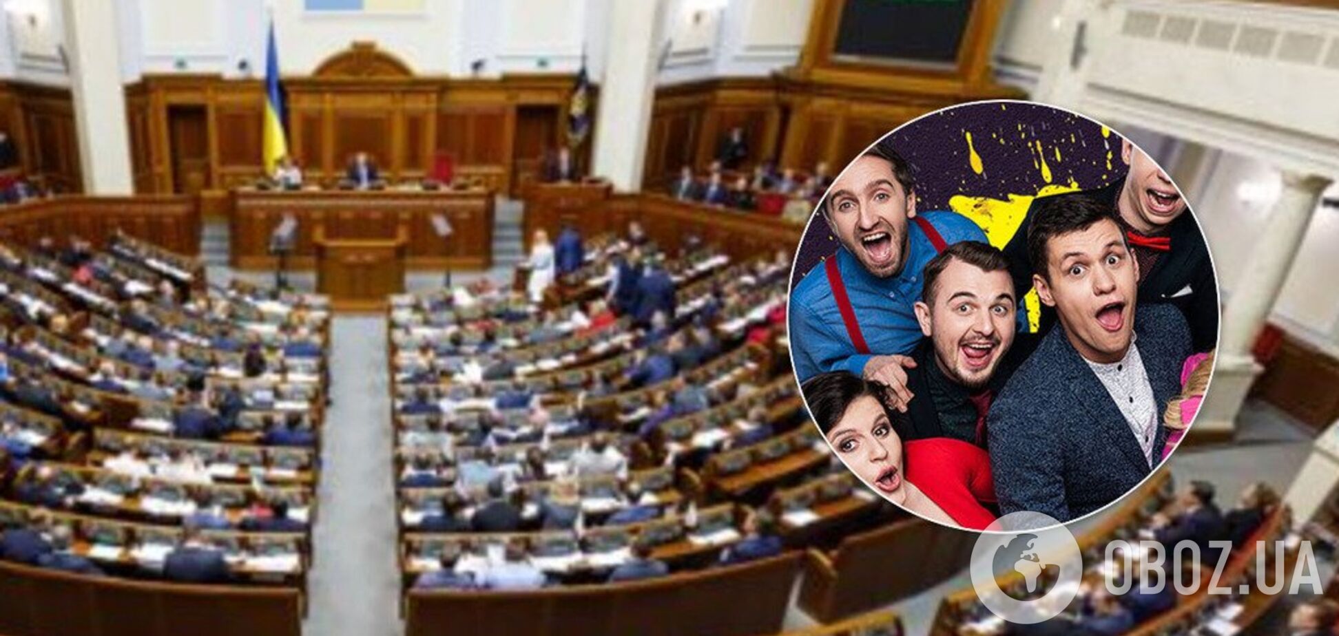 Еще один украинский комик идет в политику со 'Слугой народа'