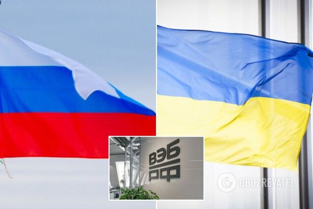 Росія розв'язала нову війну у судах проти України: у чому суть
