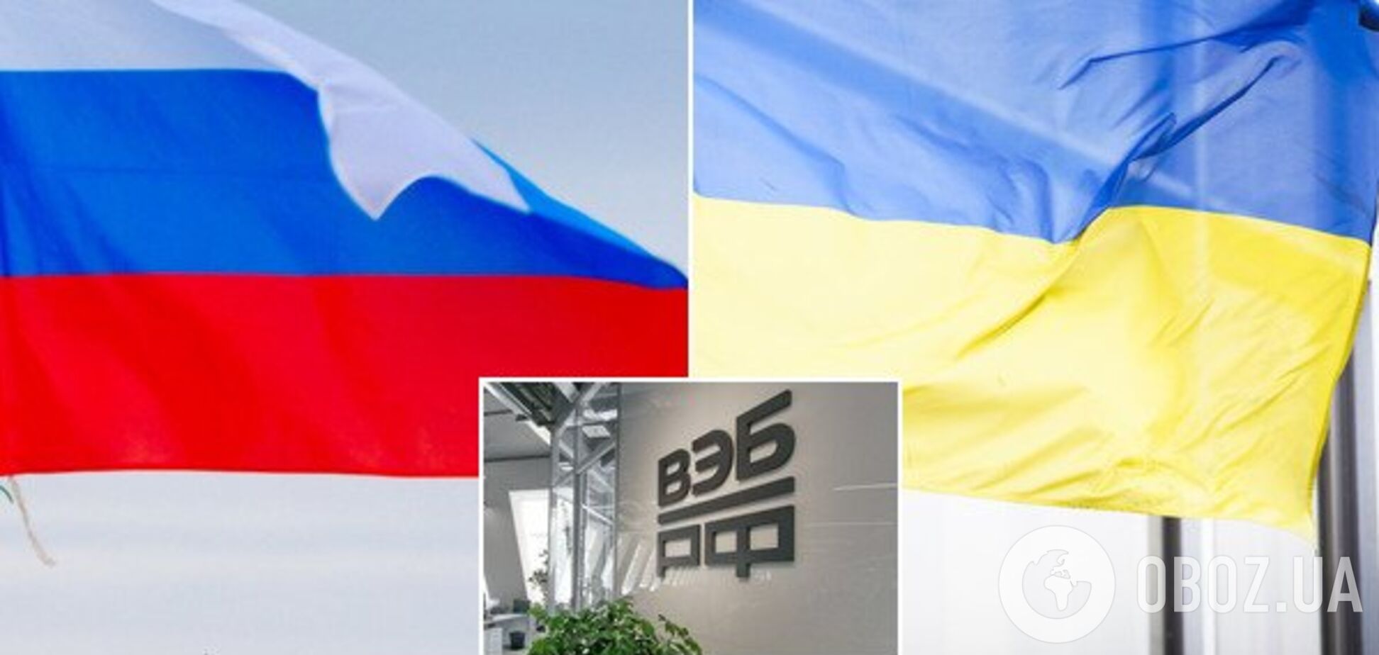 Россия развязала новую войну в судах против Украины: в чем суть